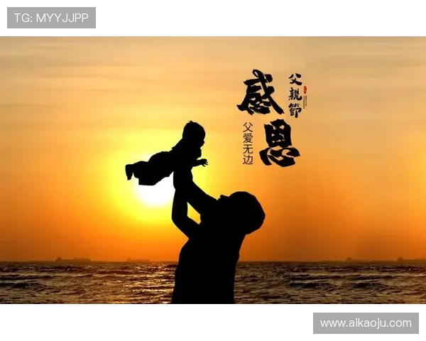 沉默的守护神：父亲节致生命中最坚实的依靠